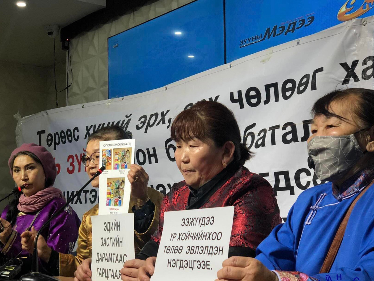 ЭЭЖҮҮДИЙН НЭГДЭЛ: Үнийн өсөлтөд анхаарлаа хандуулж, арга хэмжээ авахыг Засгийн газраас шаардаж байна