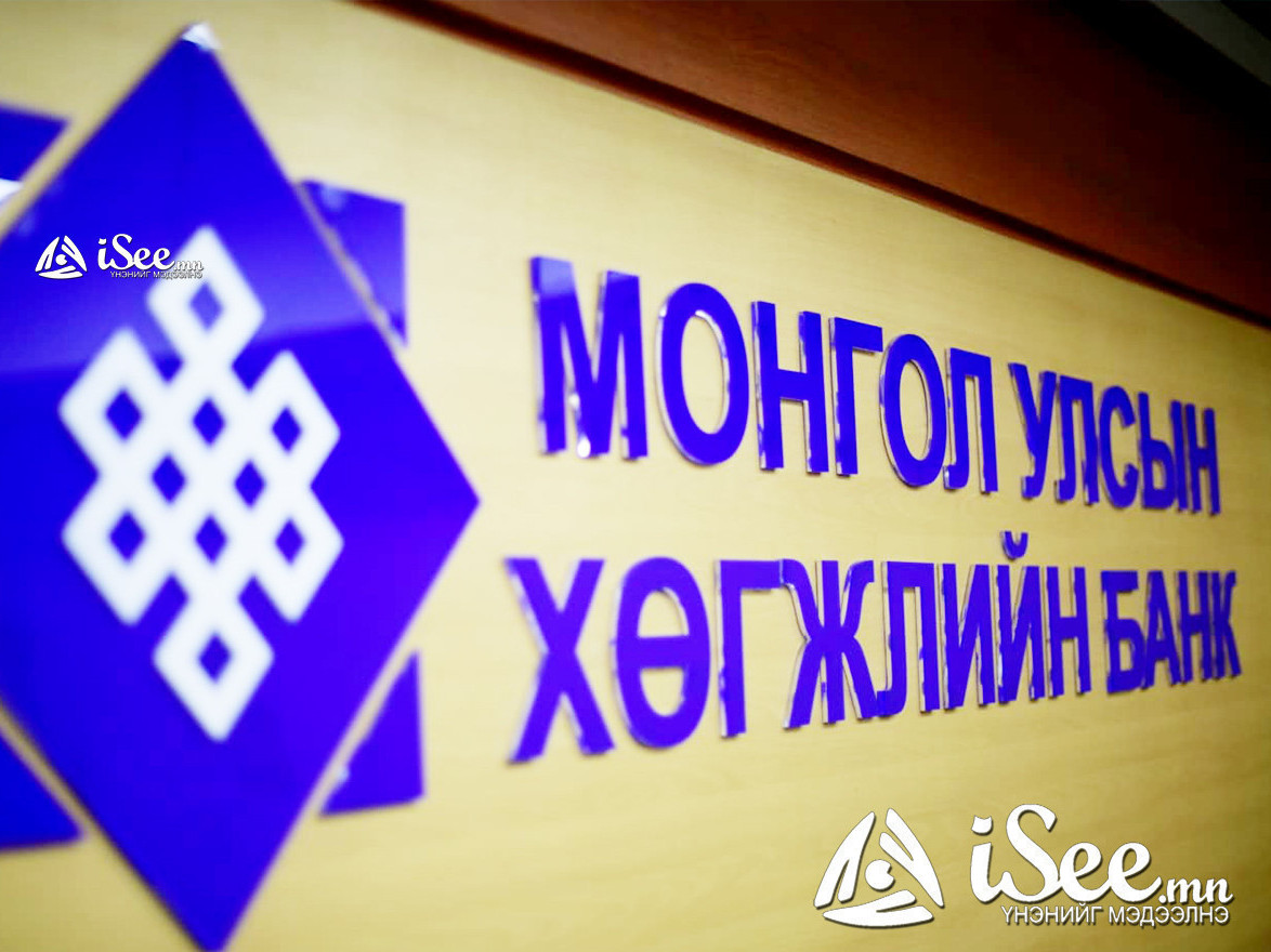 АТГ-ын Олон нийтийн зөвлөлөөс УИХ-ын дарга, Ерөнхий сайд нарт МЭДЭГДЭЛ хүргүүллээ