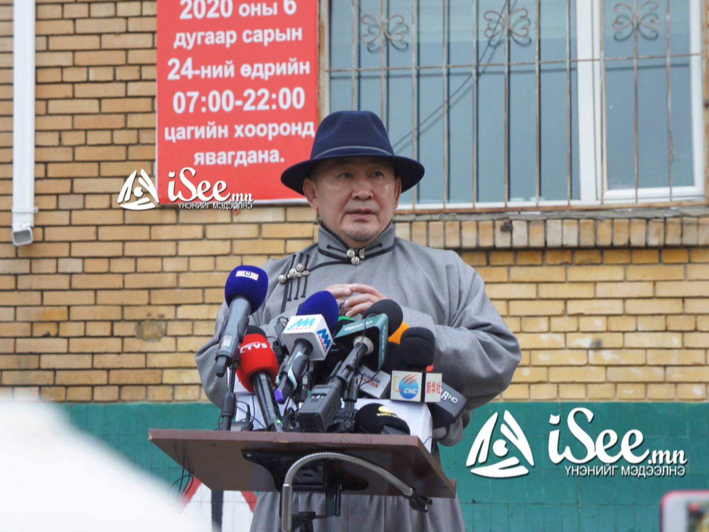 Х.Баттулга АН-ын даргаар бүртгүүлэх хүсэлтээ УДШ-д өглөө