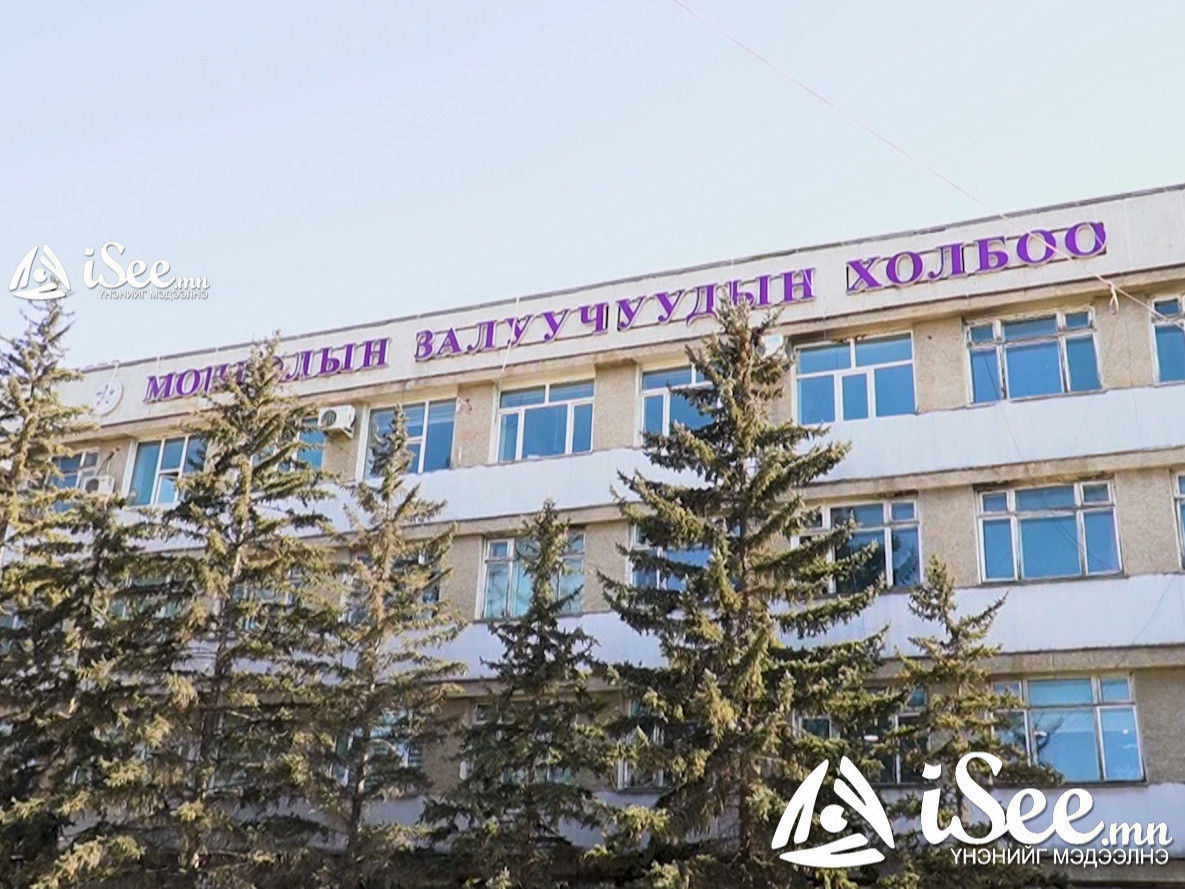 ЗГ: Монголын залуучуудын холбооны байрыг хууль бусаар ашигласан байж болзошгүй нөхцөл байдал тогтоогдсон