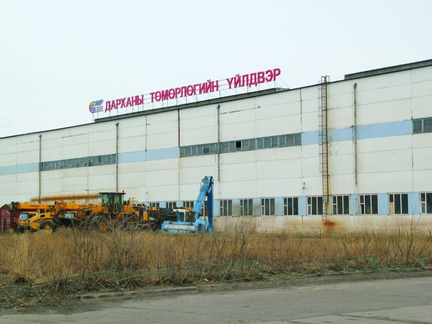 ШУУРХАЙ: Дарханы төмөрлөгийн үйлдвэрийг цагдаагийн хамгаалалтад авч, орж, гарах хөдөлгөөнийг хаажээ
