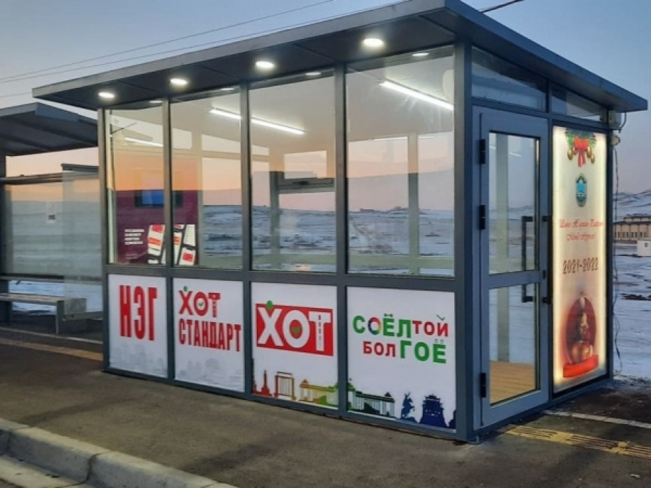 Налайх дүүргийн дулаан автобусны буудлыг тоножээ