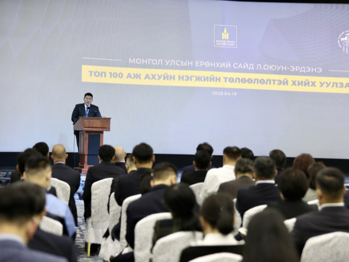 Ерөнхий сайд Л.Оюун-Эрдэнэ 2022 оны төсвийн тодотголын төсөлд ААН-үүдийн саналыг сонслоо