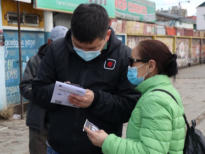 Өнөөдөр “e-Mongolia” академи болон Нийслэлийн газрын албаны алба хаагчид Нарантуул зах дээр ажиллана