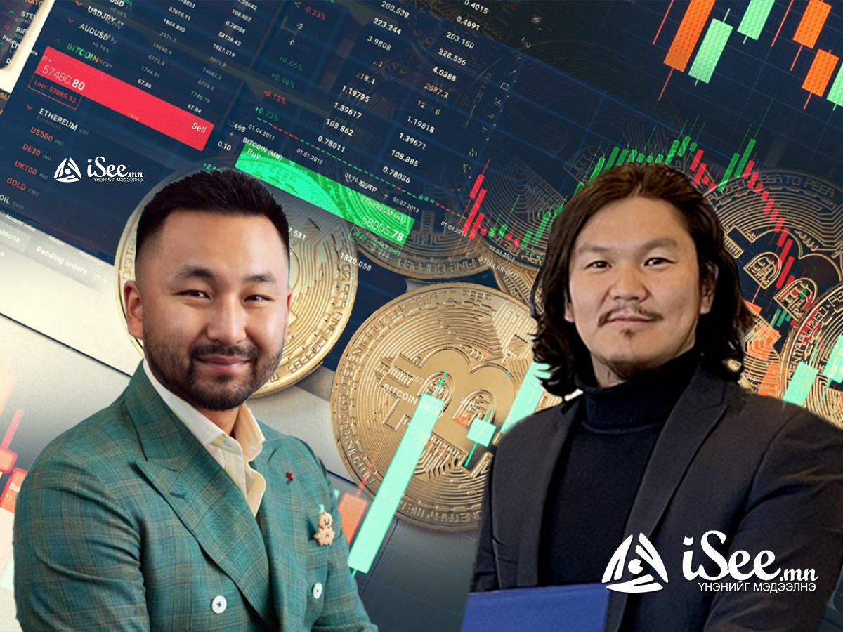 Хөрөнгийн зах зээлд 2 их наяд төгрөгийг эргэлдүүлсэн "КОЙН"-ын асуудлыг ТЕГ, ЭЦГ-аас ШАЛГАЖ эхэлжээ