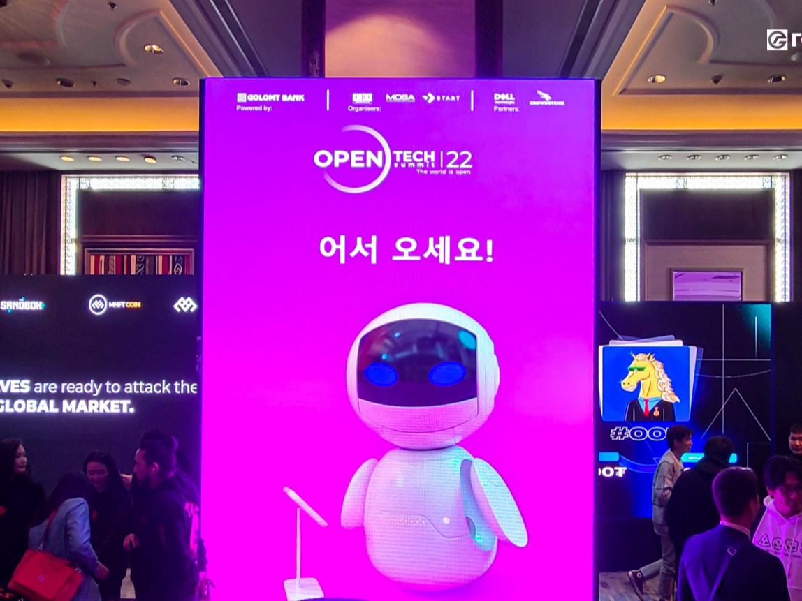 Open Tech Summit-2022 яг одоо болж байна