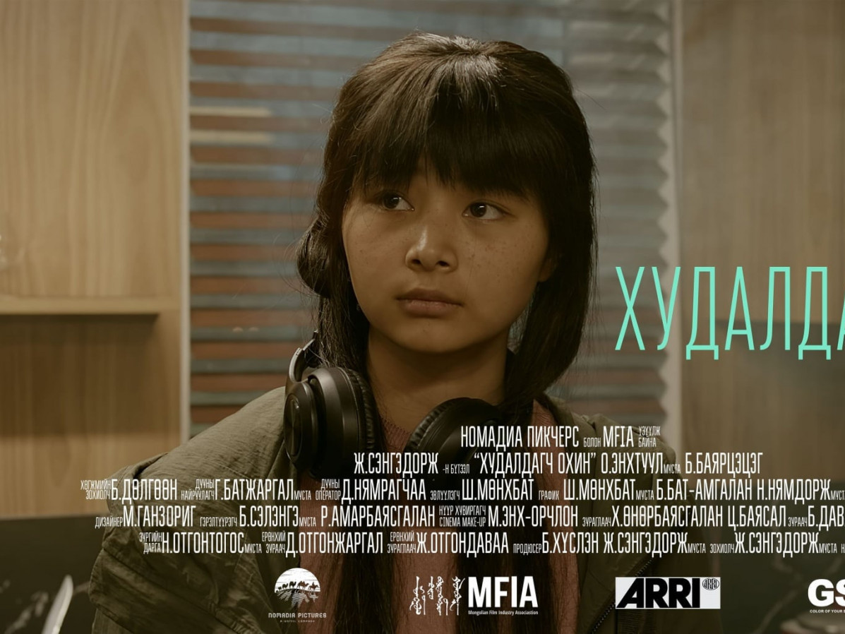 “Худалдагч охин" УСК "New York Asian Film Festival 2022"-д шалгарчээ