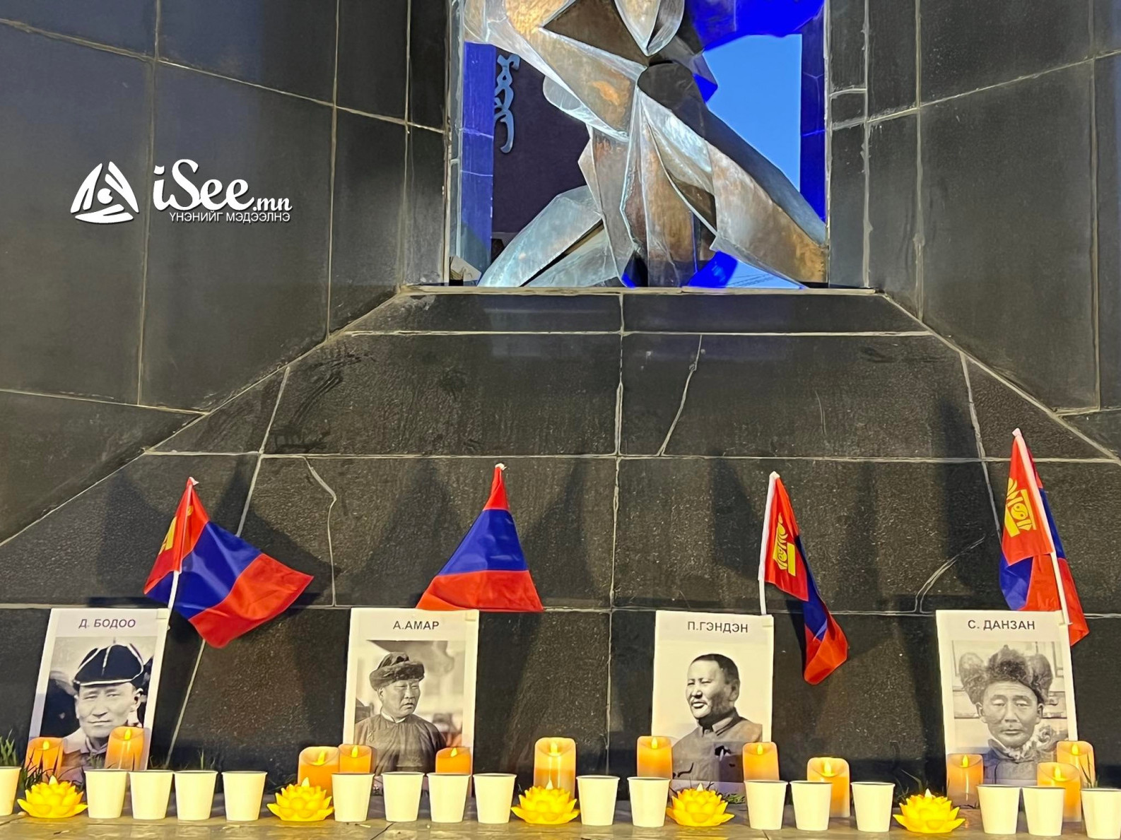 ФОТО: Москвад нас барсан Монголын Ерөнхий сайд нарт АН-ын зарим гишүүд хүндэтгэл үзүүлэв