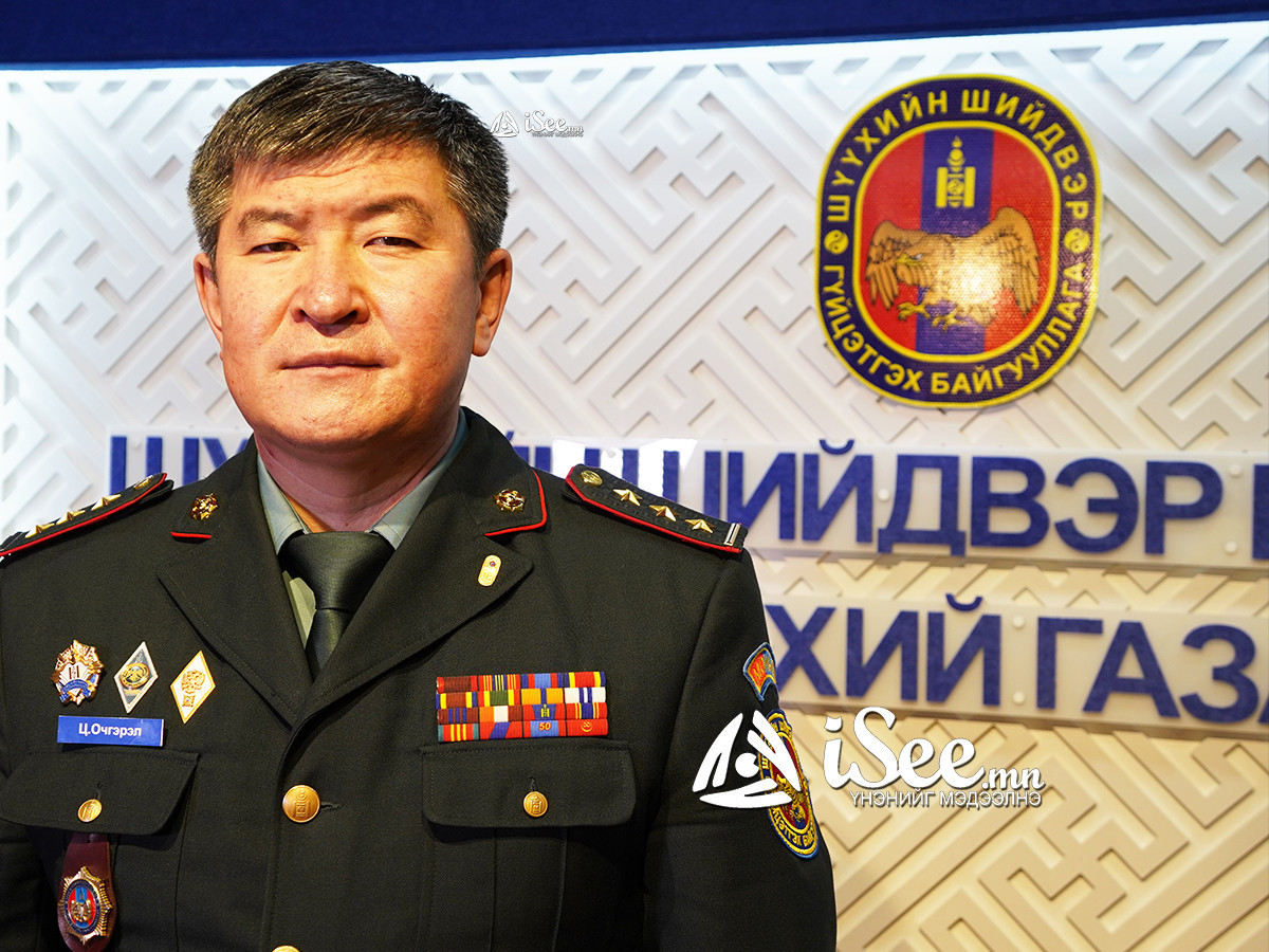 Ц.Очгэрэл: Зорчих эрхийг хязгаарлах ял нь Монгол Улсын эрүүгийн ял шийтгэлийн бодлого дахь шинэтгэлийн нэг үндсэн чиглэл