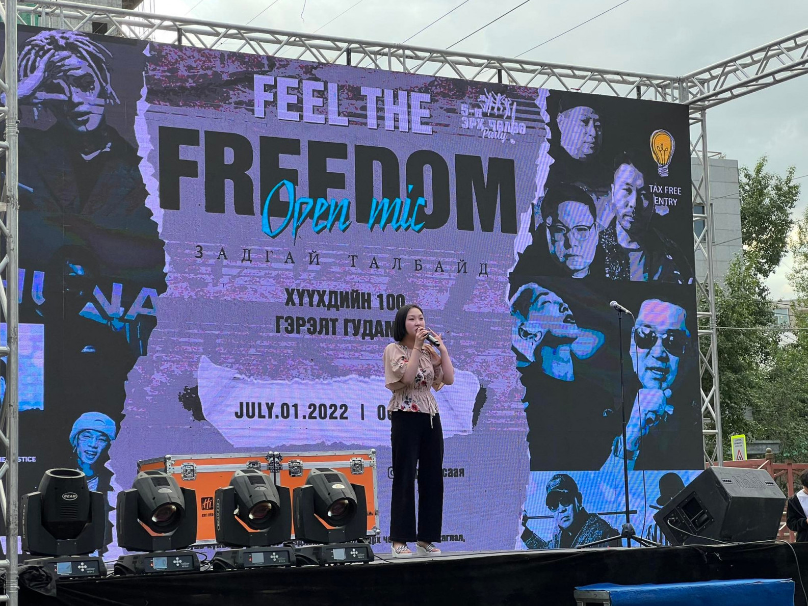 Нийслэлийн АН-аас зохион байгуулсан “Таван эрх чөлөө” партиг цагдаа нар хэвийн явуулахад тусалж залуусын талархлыг хүлээжээ