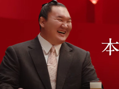 ВИДЕО: Хакүхо Даваажаргал Японы шар айргийн сурталчилгаанд тогложээ