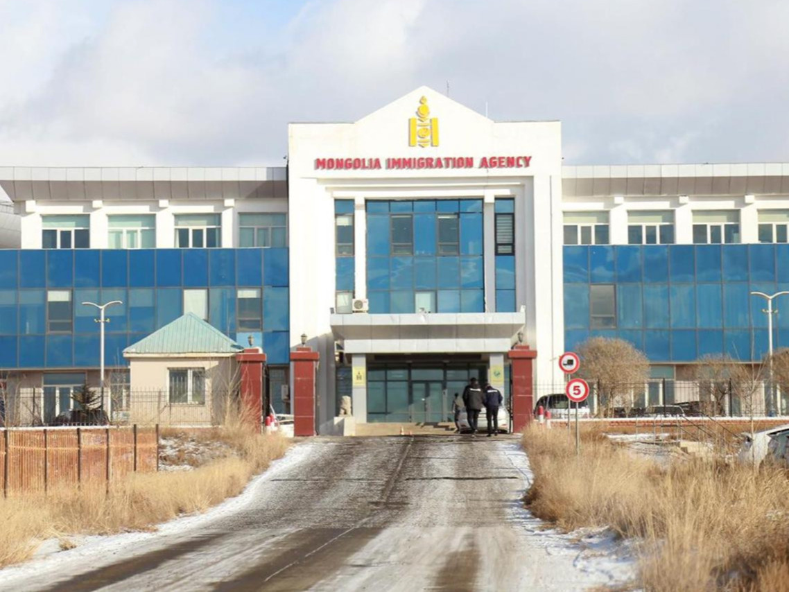 Монгол Улсад цагаачлах иргэдийн орох, гарах мэдэгдлийг цахимаар бүртгэнэ