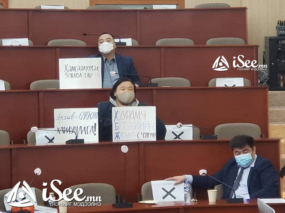 Магистр, Докторын зэрэгтэй хүмүүст хандаж "Дипломоо шалгуулахад бэлэн" уриалгад нэгдэхийг МУИС-ийн багш нар уриалж эхэлжээ