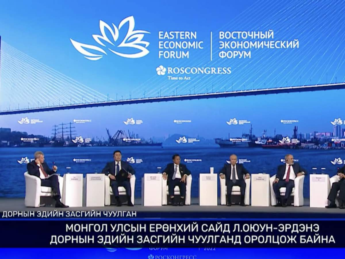 LIVE: "Дорнын эдийн засгийн форум"-д хэлсэн үгэндээ Л.Оюун-Эрдэнэ хөрөнгө оруулагчдыг "тавтай морил" гэжээ 