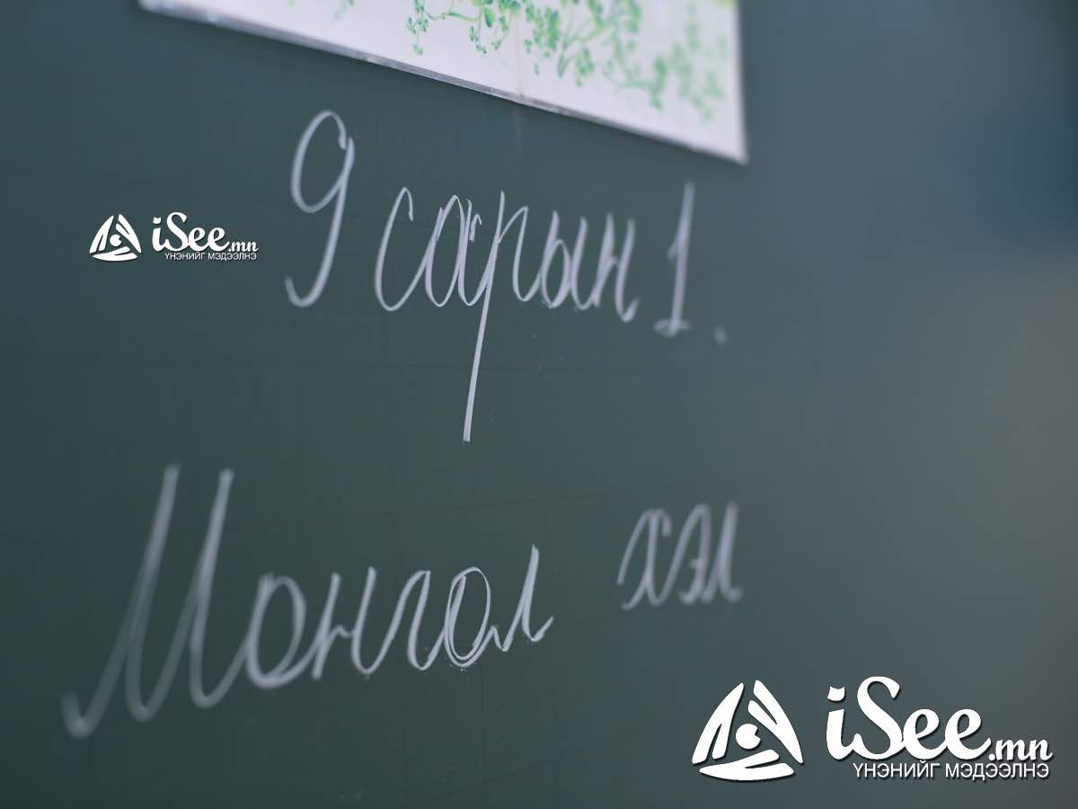 БШУЯ: Гар дээрээс сурах бичиг худалдан авахгүй байхыг зөвлөж байна