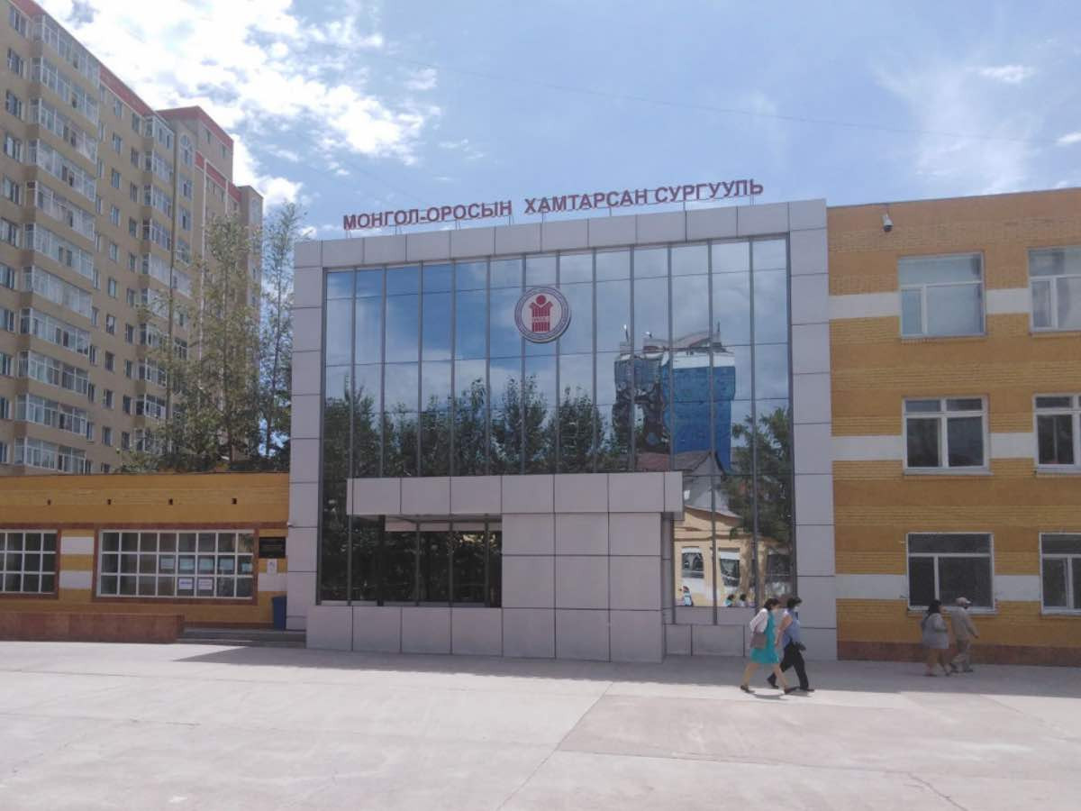 ШУУРХАЙ: Орос-Монголын хамтарсан төсвийн ЕБС-ийг Улаанбаатарт шинээр байгуулахаар төлөвлөжээ