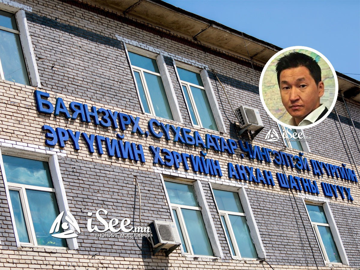 УЛСЫН ДЭЭД ШҮҮХ: Х.Янжингаажидын нэхэмжлэлийг хэлэлцэхээс татгалзав