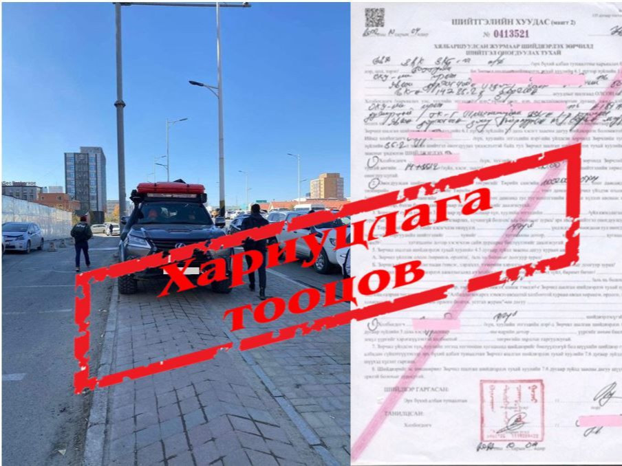 Явган хүний зам дээр зогссон ОХУ-ын дугаартай машины жолоочийг 20 мянган төгрөгөөр торгожээ