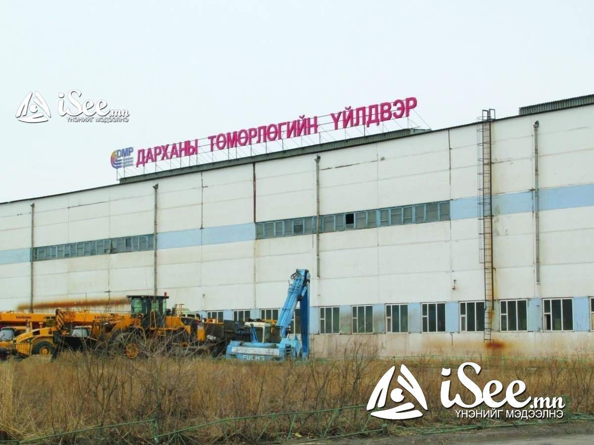 Үйлдвэржилтийн байнгын хорооны гишүүд Дарханы төмөрлөгийн үйлдвэр, Хөтөлийн цементийн үйлдвэрт ажиллаж байна