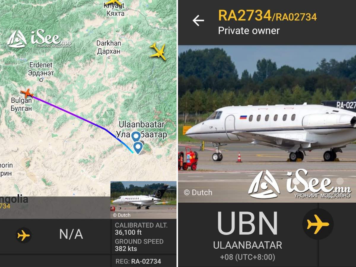 Монголд газардсан ОХУ-ын жижиг оврын онгоц хоёр хүнтэй ирээд, Новосибирск хот руу буцаж нисчээ