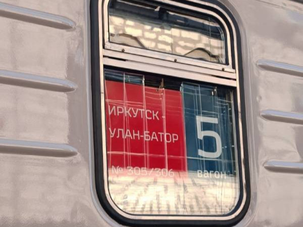 ОРОСЫН ХЭВЛЭЛ: Эрхүү-Улаанбаатар чиглэлийн галт тэрэг 8000 гаруй зорчигч тээвэрлэжээ