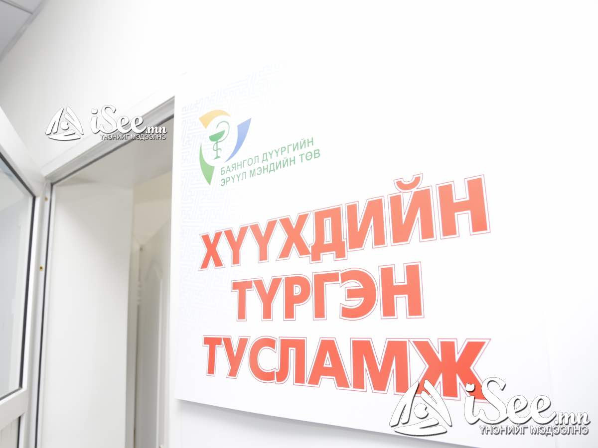 Томуугийн эсрэг вакциныг эцэг, эхийн зөвшөөрлийн гарын үсэгтэй тохиолдолд хийнэ