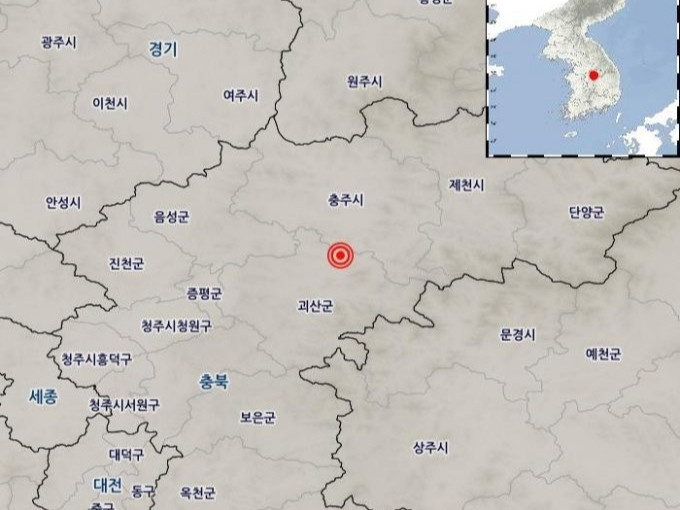 БНСУ-д өнөөдөр энэ онд тус улсад болсон хамгийн хүчтэй газар хөдлөлт болжээ
