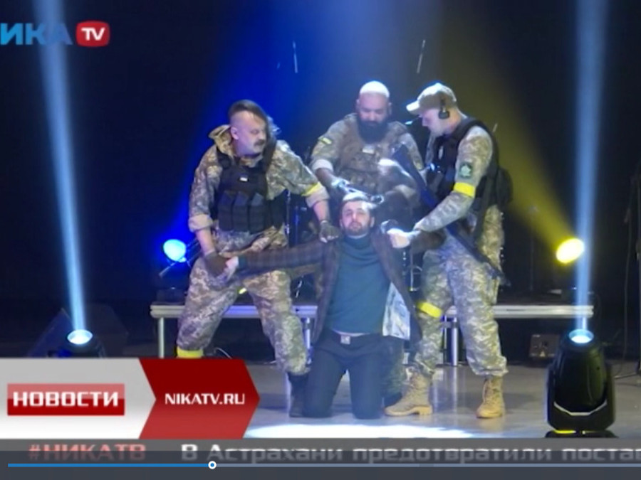 ВИДЕО: Украины дүрэмт хувцастай Оросын жүжигчид хоёр үзэгчийг барьцаалж үзүүлбэр үзүүлжээ