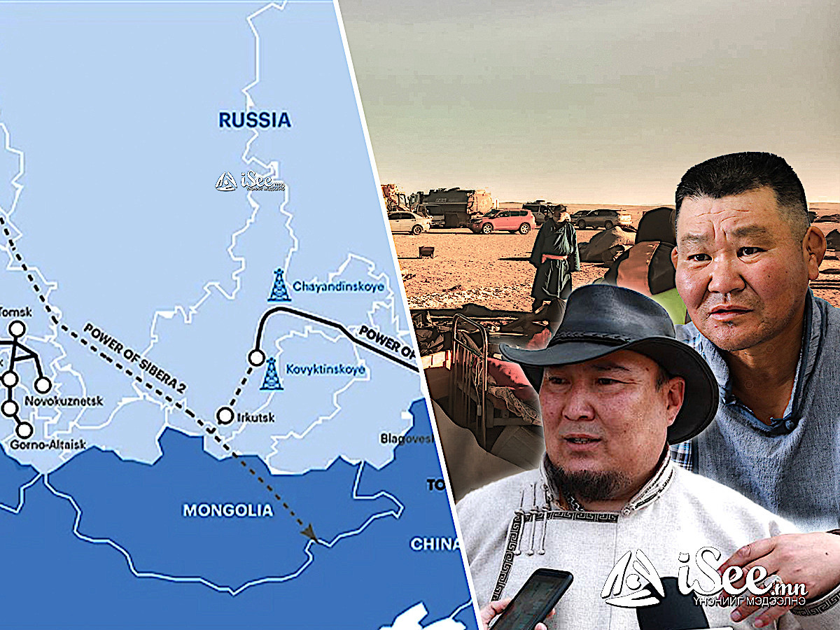 "Оросын хоолой Монголоор дамжина" гэхэд эсэргүүцээгүй П.Шинжээравдан нар "Монголд байгалийн хийн хайх"-ыг эсэргүүцэж явна