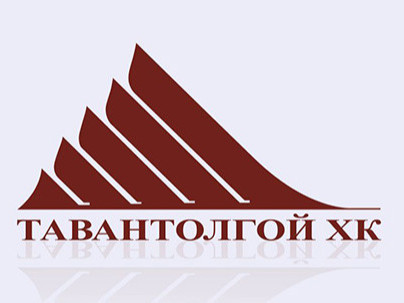 "Тавантолгой" ХК-ийн ТУЗ-өөс уриалга гаргалаа
