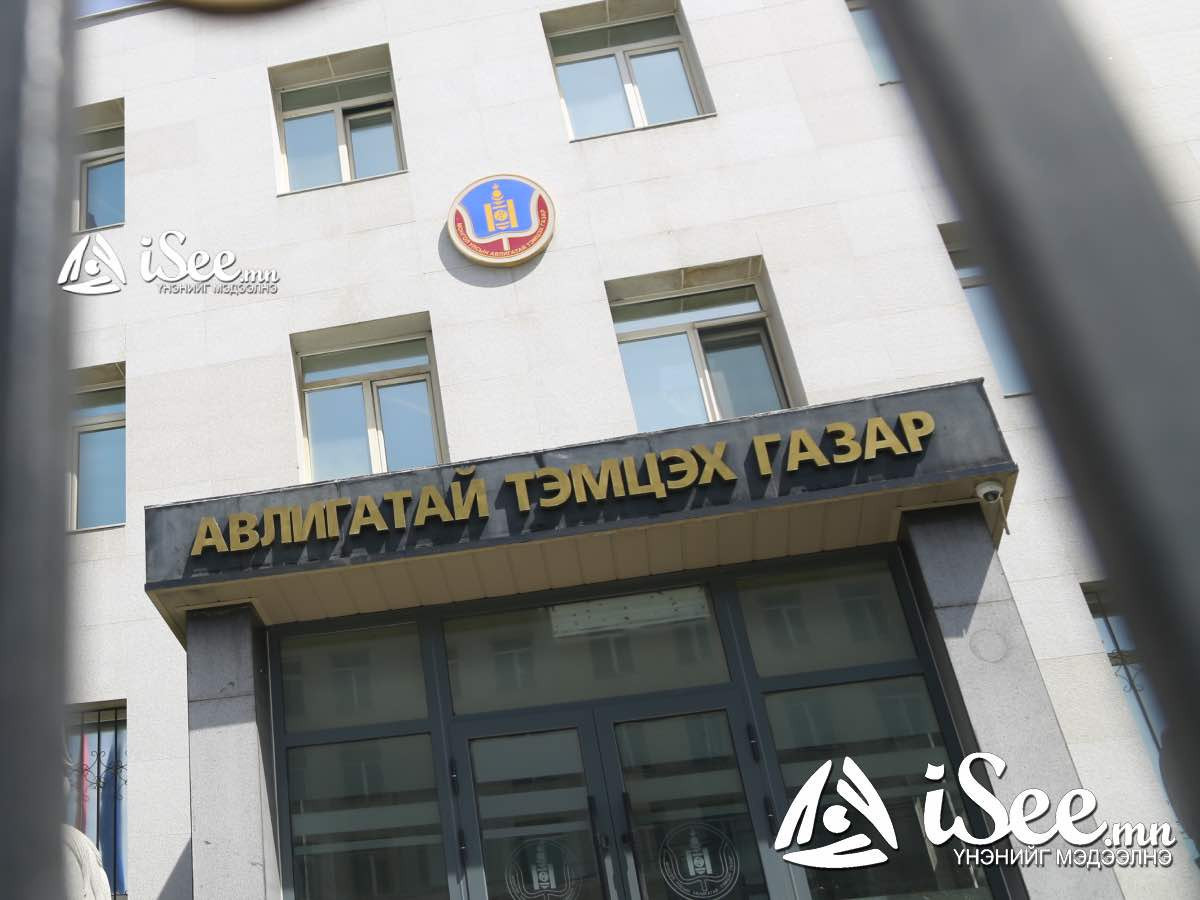 Өөртөө давуу байдал бий болгосон гэх АТҮТ-ийн удирдах албан тушаалтанд холбогдох хэргийг прокурорт шилжүүлжээ