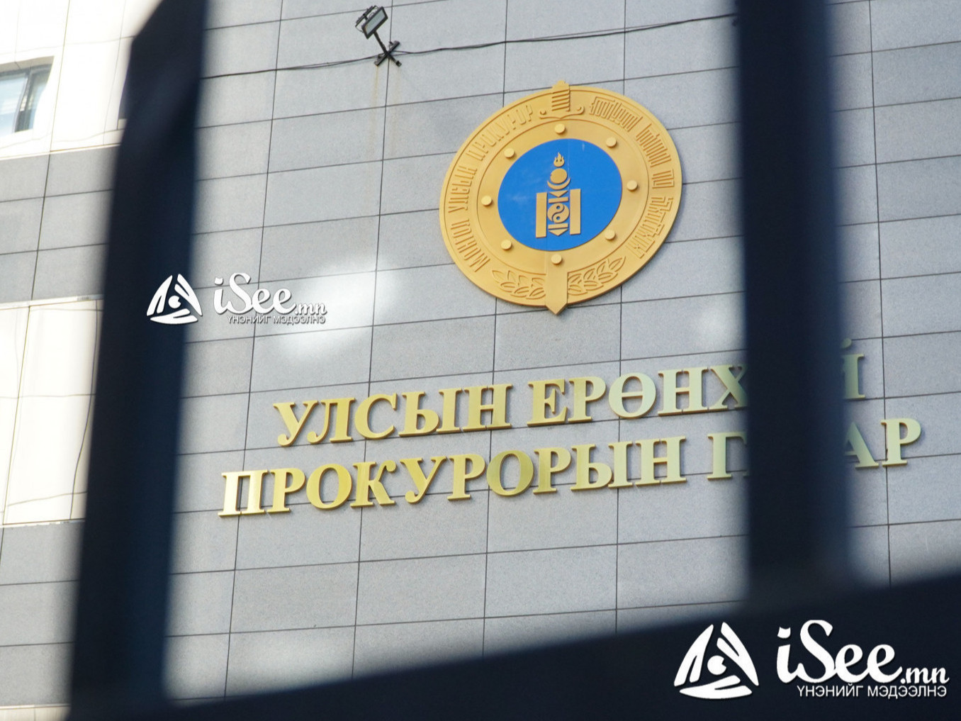 ШУУРХАЙ: Прокуророос нүүрсний хэрэгтэй холбогдуулан БНХАУ-аас эрх зүйн туслалцаа үзүүлэх хүсэлт хүргүүлжээ