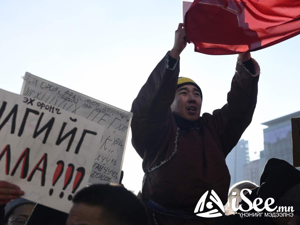 Жагсагчид нүүрстэй холбоотой улстөрчдийн нэрсийг зарлалаа