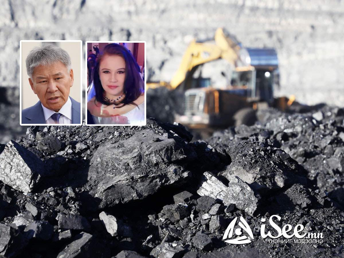 БАРИМТ: Монголын томоохон нүүрсний орд болох "Нарийн сухайт", "Багануур"-ыг Б.Нямтайшир эхнэр Д.Хулан нар эзэмшиж байна