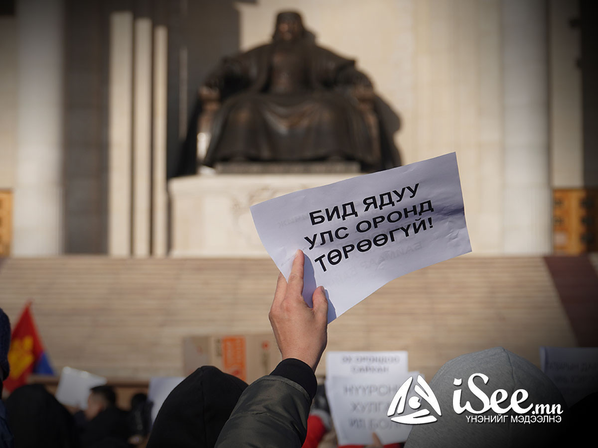 Иргэдийн жагсаалд гадаадын иргэд оролцож байгааг хүмүүс шүүмжилжээ