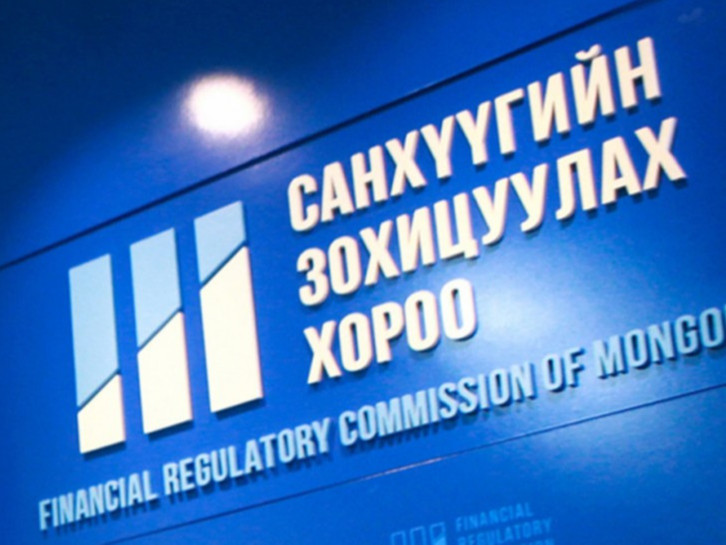 Санхүүгийн зохицуулах хорооны энэ оны сүүлийн ээлжит хуралдаан боллоо