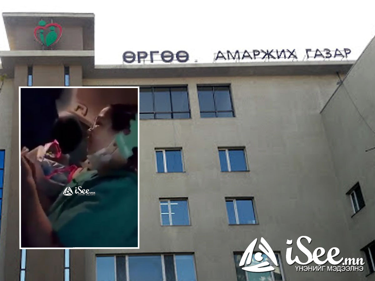 “Өвдөөд байна гэсэн болгонд гадаа гараад хайж, тусламж үзүүлэх боломжгүй. Аав нь мэдээллээ зөв өгөх хэрэгтэй байсан”