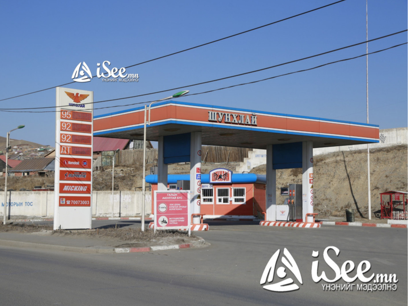 Улсын хэмжээнд 21 хоногийн шатахууны нөөцтэй байна
