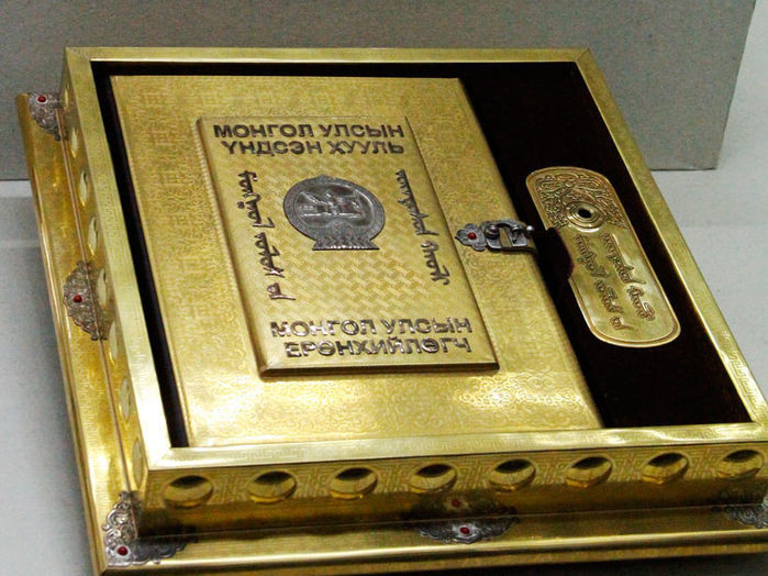 Монгол Улсын Үндсэн хуулийн өдөр тохиож байна