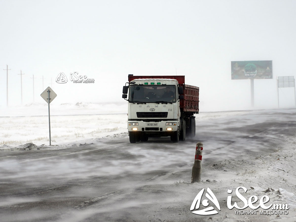 Улаанбаатарт 21 градус хүйтэн байна