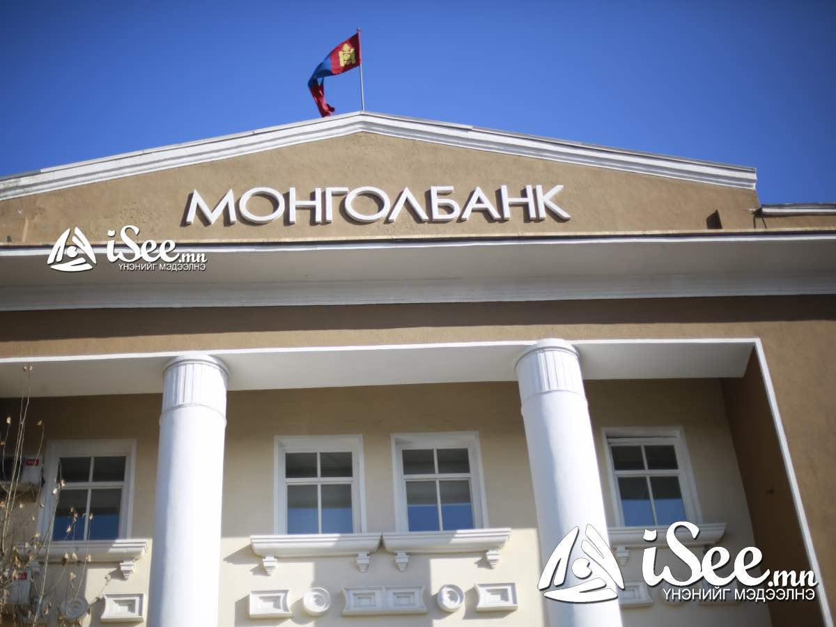 Монгол Улсын гадаад валютын нөөц 3.5 тэрбум ам.долларт хүрч өсжээ 