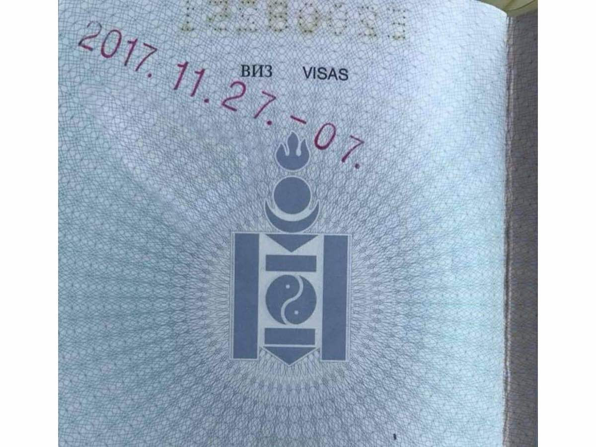 БНСУ руу аялах визний татгалзсан хариуд улаан өнгөтэй тамга дардаг болжээ 
