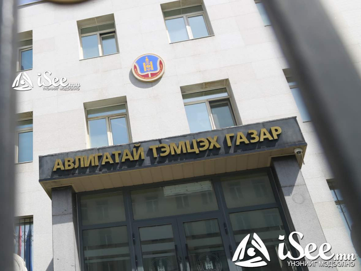 АТГ: Төрийн өндөр 103 албан тушаалтан ХАСХОМ-ээ гаргаагүй байна