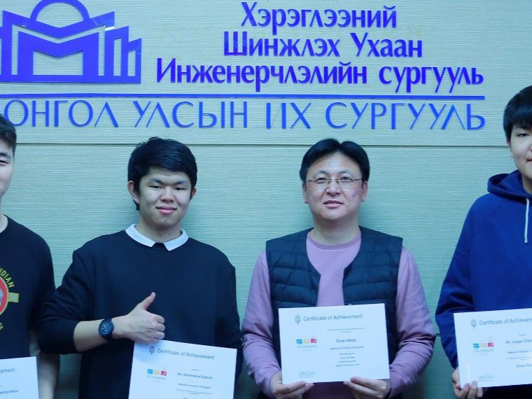 Азийн бүсийн оюутны программчлалын 46-р олимпиадаас Монголын NUM-JBKH баг мөнгөн медаль хүртлээ