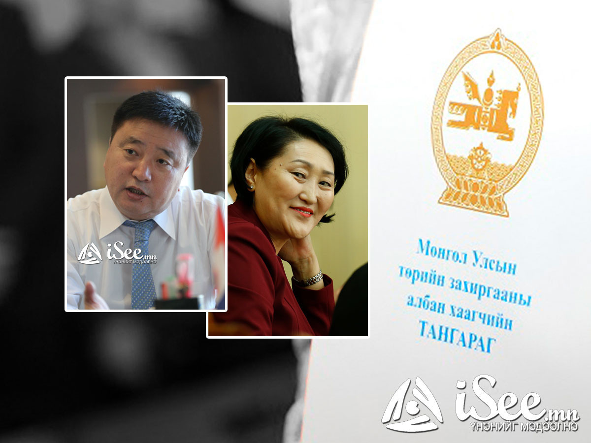 ШУУРХАЙ: Төрийн албаны зөвлөлд нэр дэвшсэн Су.Батболдыг Засгийн газар дэмжихгүй гэсэн бол, Ц.Цогзолмаа нэрээ татахаар болжээ