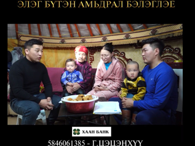 Дөрөв болон хоёр настай бяцхан хүүхдүүдийн ээж ард түмэндээ хандаж, тусламж хүслээ