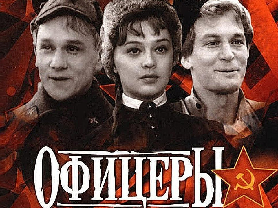 ОХУ-ын элчин сайдын яамнаас зохион байгуулж, "Зөвлөлтийн үеийн офицерууд” гэх дайныг сурталчилсан киног гаргахаар болжээ
