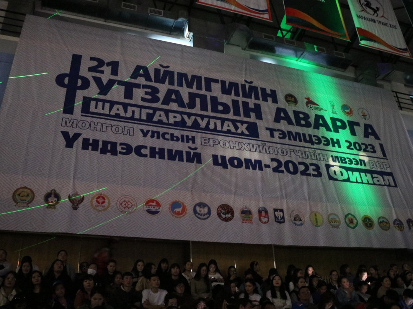 Футзалын 21 аймгийн аварга шалгаруулах тэмцээн Дорноговь аймагт эхэлжээ