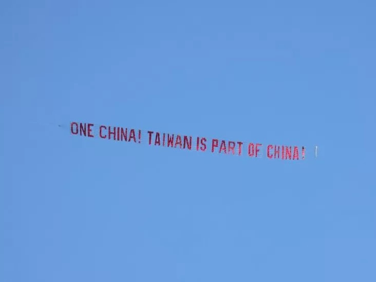Тайваний ерөнхийлөгчийг АНУ-ын Төлөөлөгчдийн танхимын даргатай уулзах үеэр Бээжинг дэмжигчид "Тайвань бол Хятадын нэг хэсэг" гэсэн бичигтэй онгоц нисгэжээ