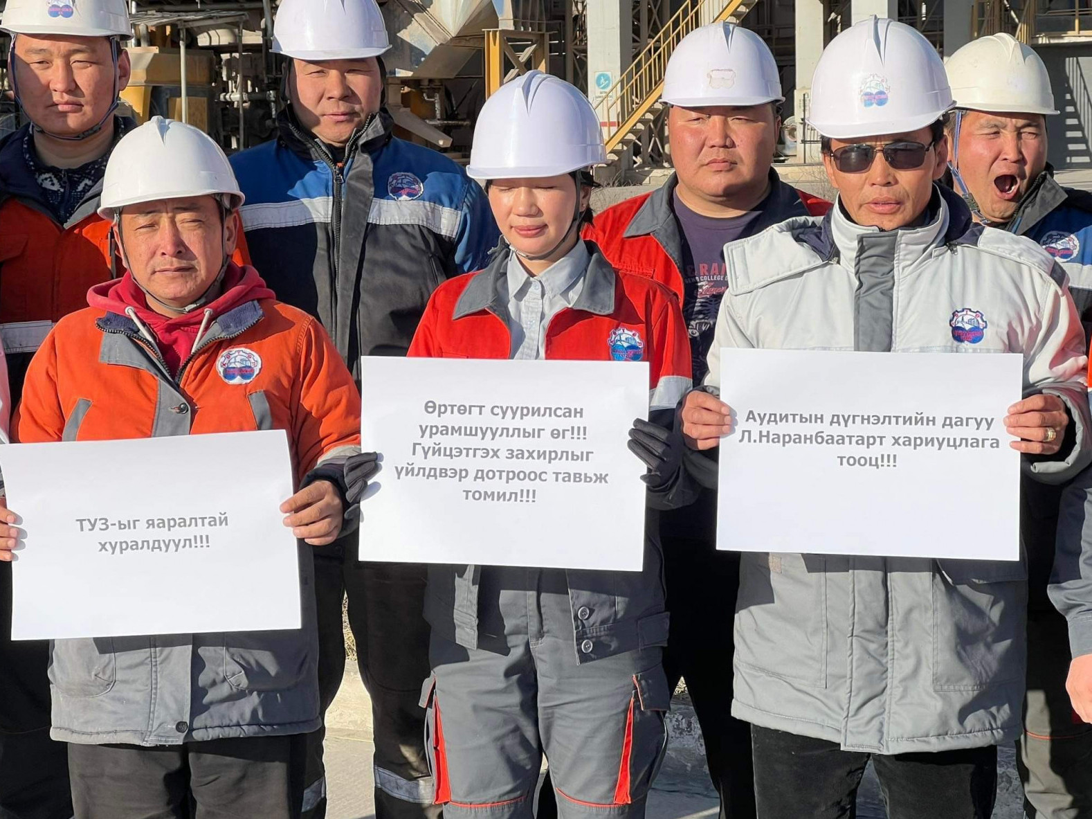 ТӨБЗГ-ын дарга Б.Цэнгэл эсэргүүцэл зарлаад байсан Хөтөлийн цемент шохой компанийн ажилчидтай уулзаж байна 